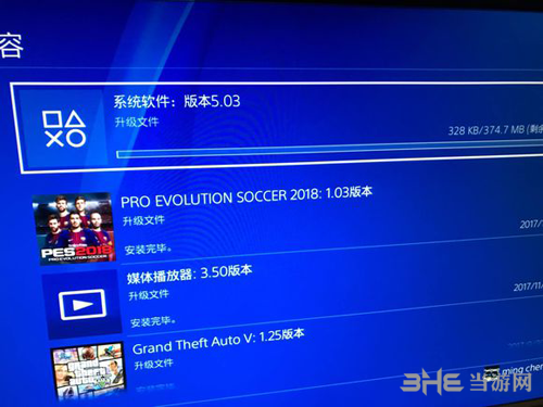 PS4最新系统，开启游戏体验新篇章