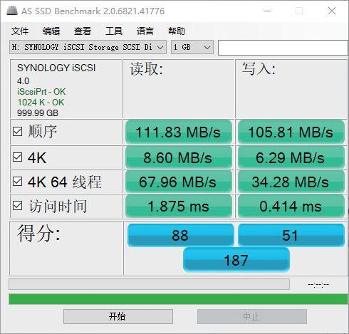 FastCopy最新技术，速度与效率的极致融合